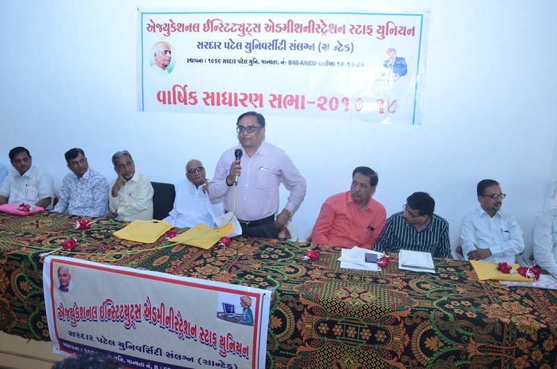 જે.એન્ડ જે. કોલેજ વાર્ષિક સામાન્ય સભા અને  રિટાયડઁ કર્મચારી સન્માન