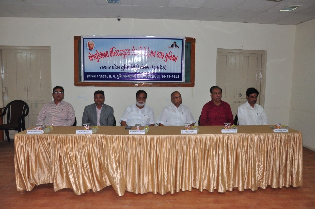 Nalini Collage Meeting